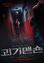 Watch The Grotesque Mansion M4ufreemovies