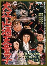 Watch The Demon of Mount Oe M4ufreemovies