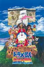 Doraemon: Nobita\'s Great Adventure in the South Seas