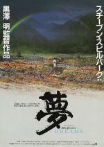 Watch Dreams M4ufreemovies