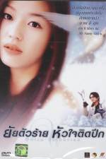 Watch White Valentine M4ufreemovies