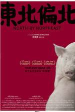 Watch Dong bei pian bei M4ufreemovies