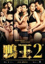 Watch The Gigolo 2 M4ufreemovies