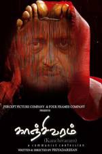 Watch Kanchivaram M4ufreemovies