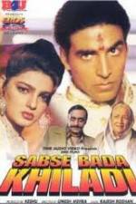 Watch Sabse Bada Khiladi M4ufreemovies