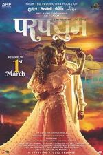 Watch Perfume M4ufreemovies