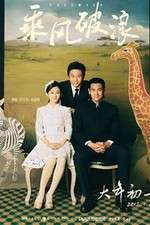 Watch Duckweed M4ufreemovies