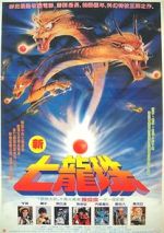 Watch Dragon Ball: The Magic Begins M4ufreemovies