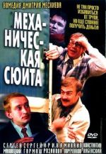 Watch Mechanical Suite M4ufreemovies