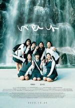 Watch The Dream Songs M4ufreemovies