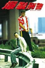 Watch Bullets Over Summer M4ufreemovies