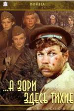 Watch A zori zdes tikhie M4ufreemovies