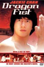Watch Long quan M4ufreemovies