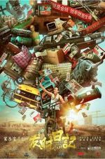 Watch Dreams of Getting Rich M4ufreemovies