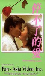 Watch Ting bu liao de ai M4ufreemovies