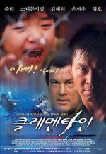 Watch Regele ringului M4ufreemovies