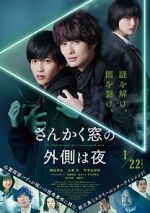 Watch The Night Beyond the Tricornered Window M4ufreemovies