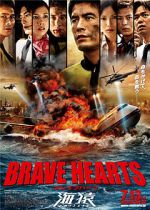 Watch Brave Hearts: Umizaru M4ufreemovies