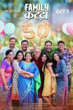 Watch Family Katta M4ufreemovies