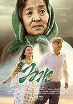 Watch The Mother M4ufreemovies