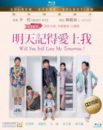 Watch Ming tian ji de ai shang wo M4ufreemovies