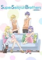 Watch Super Seisyun Brothers M4ufreemovies