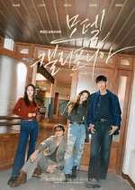 Watch Motel California M4ufreemovies