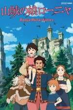Watch Sanzoku no Musume Ronja M4ufreemovies