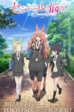 Watch Centaur's Worries M4ufreemovies