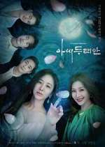 Watch Your Lady, Durian M4ufreemovies