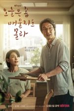 Watch Recipe for Farewell M4ufreemovies