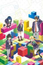 Watch Gamers! M4ufreemovies