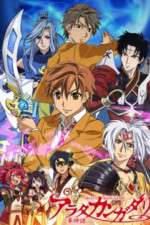 Watch Arata Kangatari M4ufreemovies