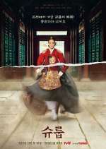 Watch The Queen's Umbrella M4ufreemovies