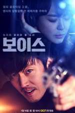 Watch Voice M4ufreemovies