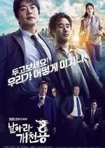 Watch Fly Dragon M4ufreemovies