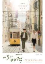 Watch The Third Charm M4ufreemovies