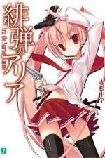 Watch Aria the Scarlet Ammo M4ufreemovies