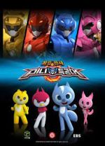 Watch Mini Force: The Beginning M4ufreemovies