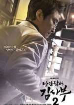 Watch Romantic Doctor, Teacher Kim M4ufreemovies