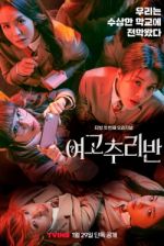 Watch Girl's High School Mystery Class M4ufreemovies