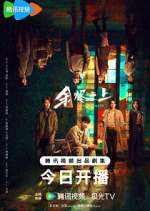 Watch The Embers M4ufreemovies