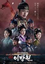 Watch The King of Tears, Lee Bang Won M4ufreemovies