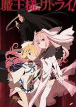 Watch Maou-sama, Retry! M4ufreemovies