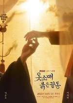 Watch Red Sleeve M4ufreemovies