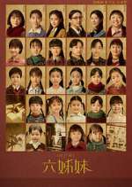 Watch Six Sisters M4ufreemovies