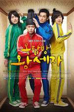 Watch Rooftop Prince M4ufreemovies