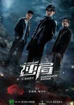 Watch Danger Zone M4ufreemovies