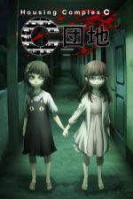 Watch Housing Complex C M4ufreemovies