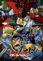 Watch Getter Robo Arc M4ufreemovies